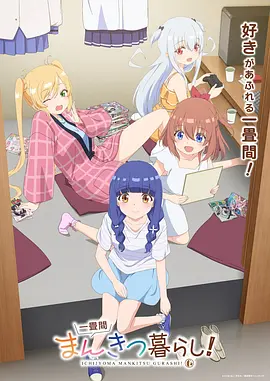 蓝雾信号 惊悚动画海报